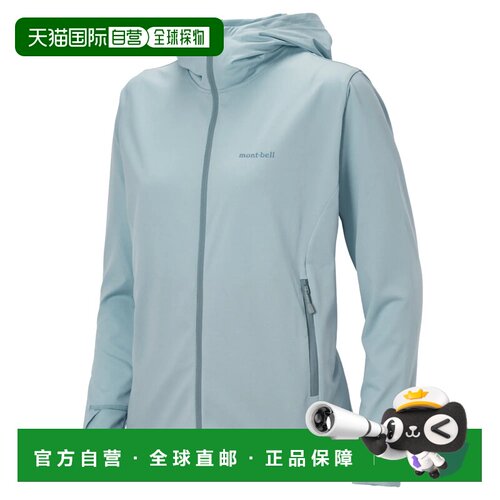 1h可退 mont-bell 女士户外风衣 1114937LBL CO 浅蓝色 Wickron U
