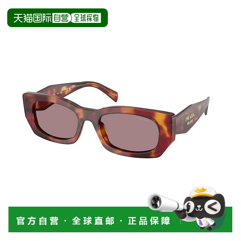 1h可退 PRADA 女士眼镜 PRB05S22A20I CO 花色 全框太阳镜