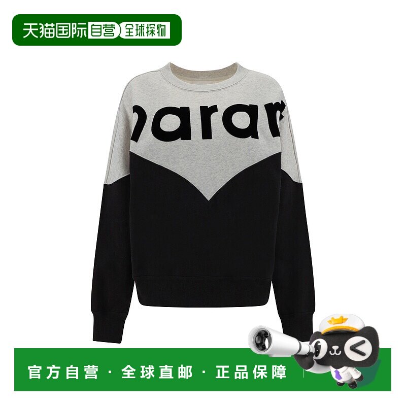1h可退 潮奢 ISABEL MARANT 女士 Houston 运动衫 SW0006FAA1M08E