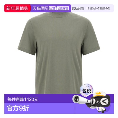 1h可退 潮奢 Brioni 布里奥尼 男士 短袖圓領 T 卹 UJSY0LOD620