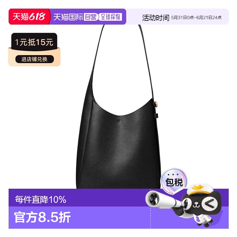 TORY BURCH 专柜款 Romy皮革小号女士单肩手提包 175172汤丽柏琦