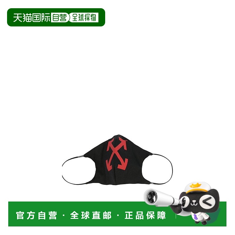 1h可退 OFF-WHITE 男士口罩 OMRG003S21FAB0021025 AW2021