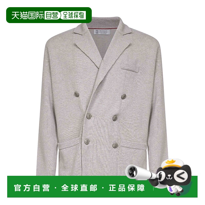 1h可退 BRUNELLO CUCINELLI 男士西服 M22706906C3993 AW2025