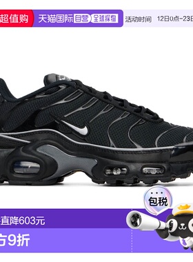 1h可退 潮奢 Nike 耐克 男士 黑色 Air Max Plus OG 运动鞋 HV806