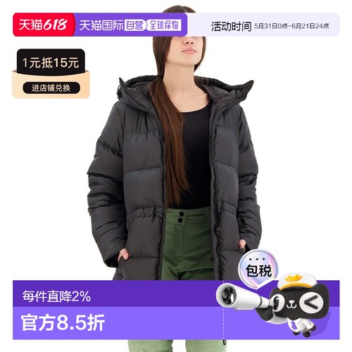 HELLY HANSEN Essence 羽绒派克大衣 女士海丽汉森连帽外套保暖