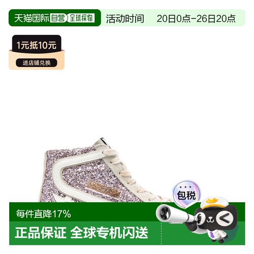 Golden Goose 亮片拉链款运动鞋 GWF00115F00452682284 女士