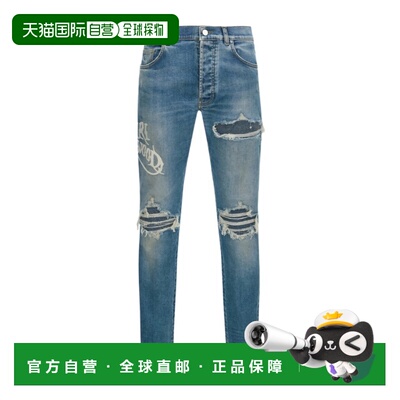 AMIRI 男士牛仔裤 AMBMJE1146HARIN AW2026 蓝色 破洞牛仔裤