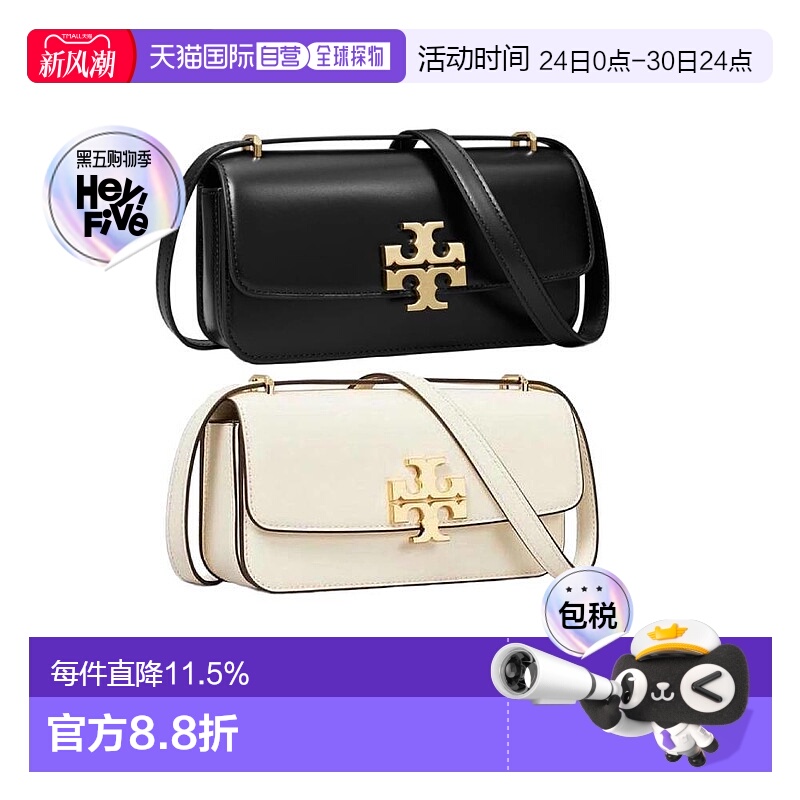 TORY BURCH汤丽柏琦女款ELEANOR小号矩形黑色时尚单肩包