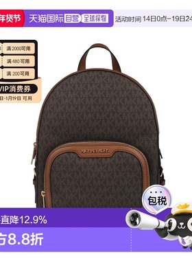 Michael Kors 奥莱款 JAYCEE中号PVC印花配皮女士双肩包35S2G8TB2