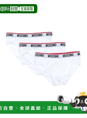 1h可退 潮奢 Moschino 莫斯奇诺 男士 内裤 white白色 舒适时尚