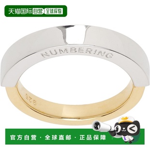 1h可退 潮奢 numbering 男士 #7410 戒指 7410 metal金属色 舒适