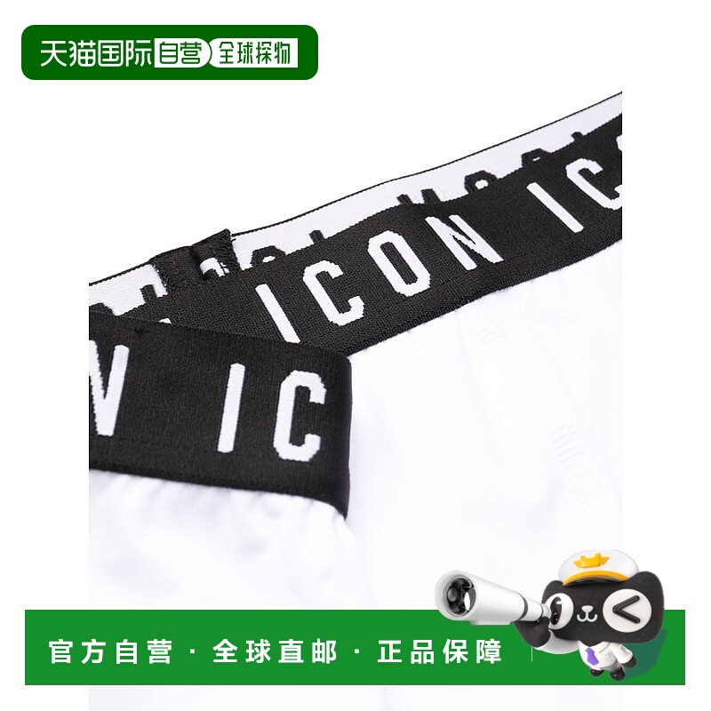 DSQUARED2 男士内裤 D9LC64700100 SS2025 白色 徽标内裤