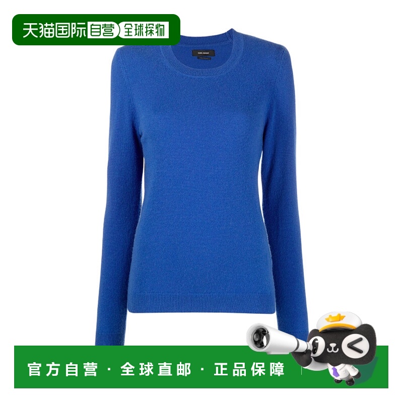 1h可退 ISABEL MARANT 女士针织衫 21PPU154221P028I30EB