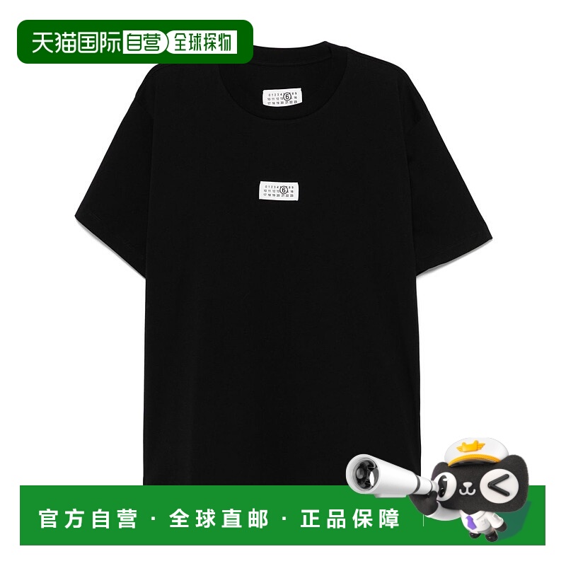 1h可退 MM6 MAISON MARGIELA 男士T恤 SH0GC0033S24312900