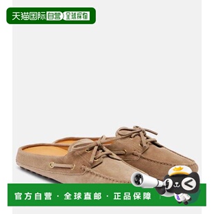 1h可退 潮奢 TOD'S 托德斯 女士 绒面革便鞋 beige米色 舒适时尚