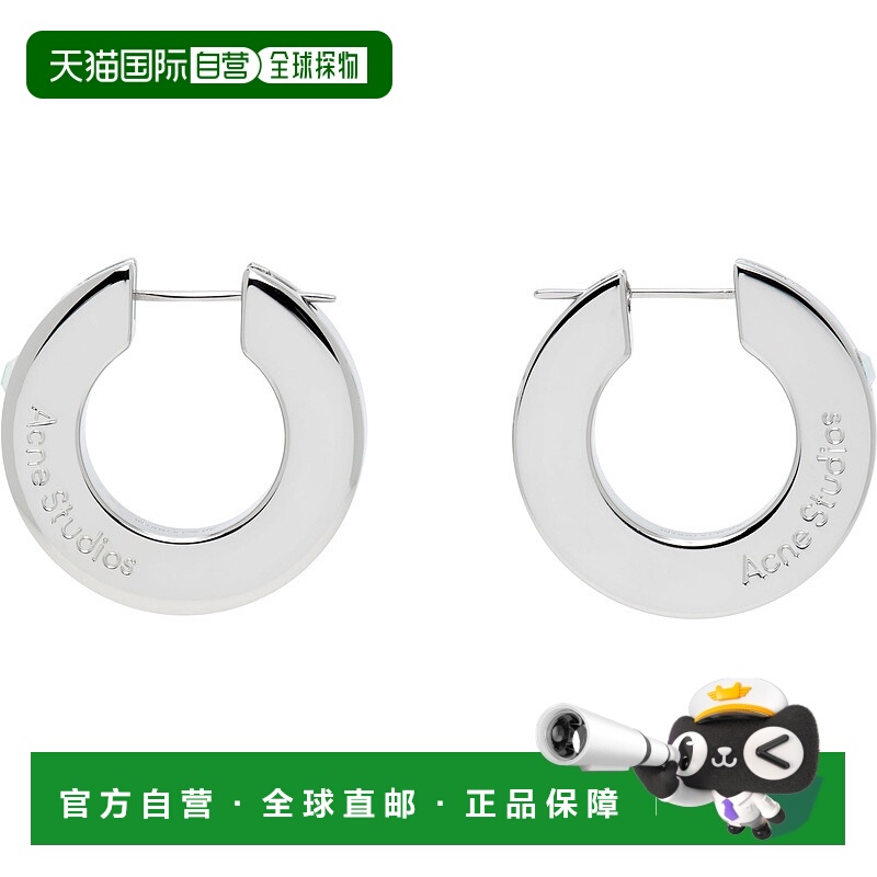 1h可退 潮奢 Acne Studios 艾克妮 男士 银色 Crystal 耳环 C5045
