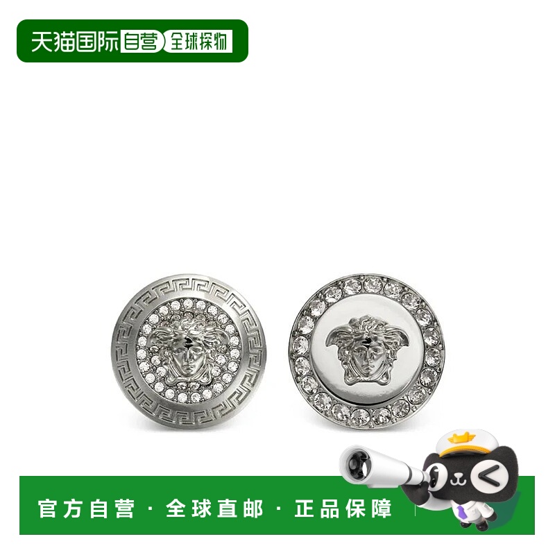1h可退 VERSACE 女士耳饰 1A0062110209784JEE0 AW2025 银色