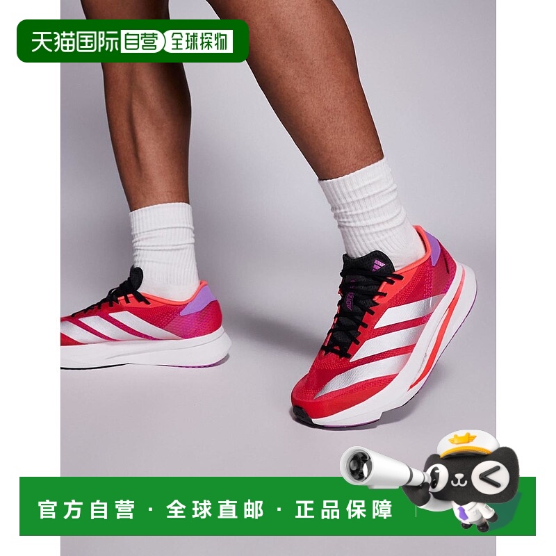 1h可退 潮奢 adidas 阿迪达斯 男士 Running Adizero SL 2 红色紫