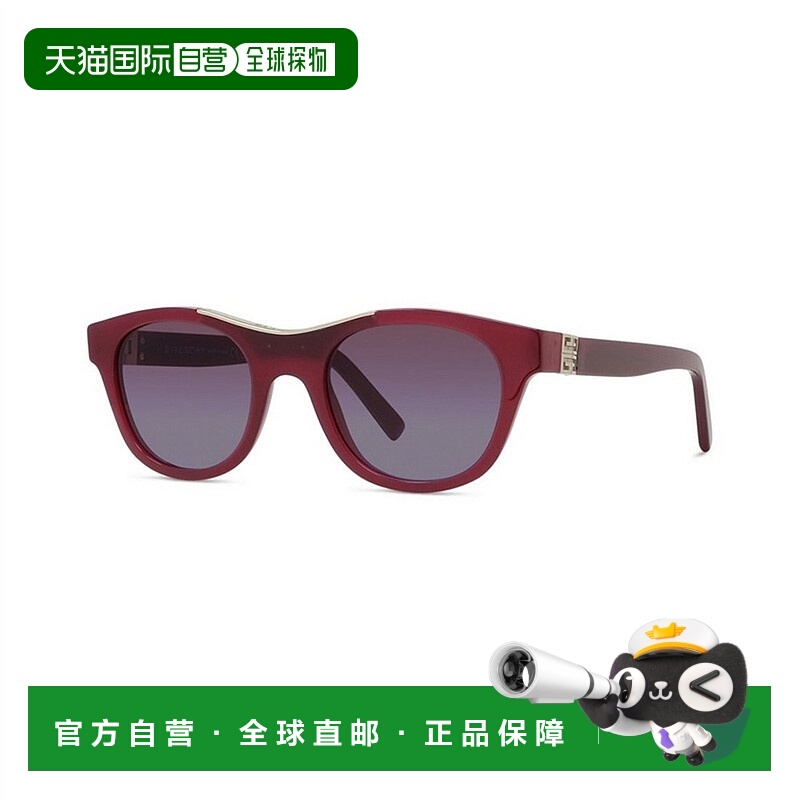 1h可退 GIVENCHY 男士太阳镜 GV40108I69F CO 棕色 全框太阳镜