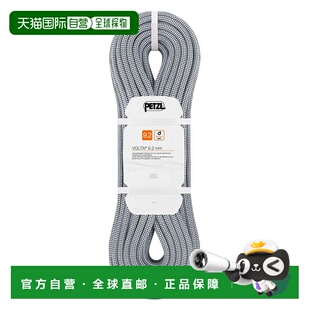 PETZL Volta 9.2毫米绳索 男士