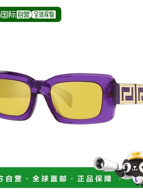 1h可退 潮奢 Versace 范思哲 女士 -sunglasses 太阳镜 VE4444U54