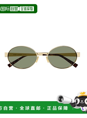 SAINT LAURENT 女士太阳镜 SL692003 CO 灰色 SAINT LAURENT Sung