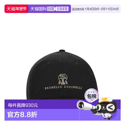 BRUNELLO CUCINELLI 男士帽子 M252D9850CEK15 CO