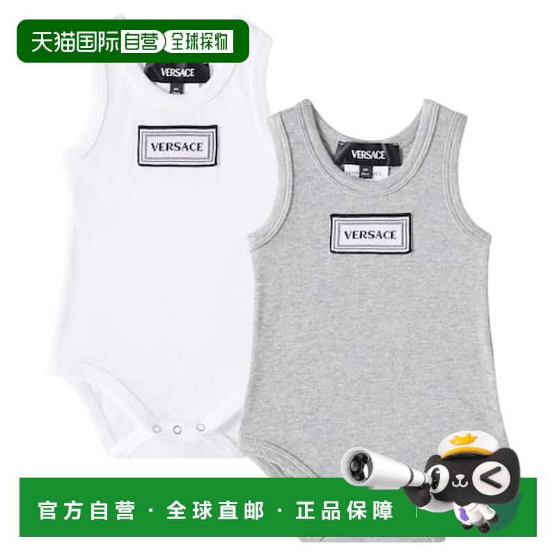 1h可退 潮奢 versace 婴儿 bodysuits 2件套装童装