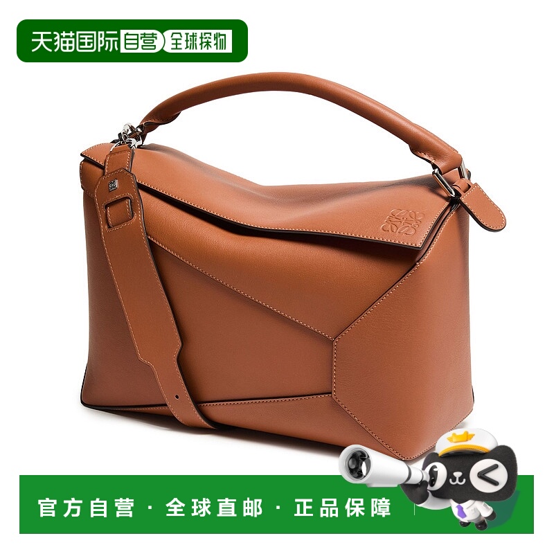 1h可退 潮奢 LOEWE 罗意威 男士 Puzzle 边大号小牛皮包包