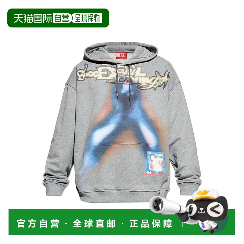 DIESEL男士卫衣SBOXTHOODV4A209500BMBJ96K