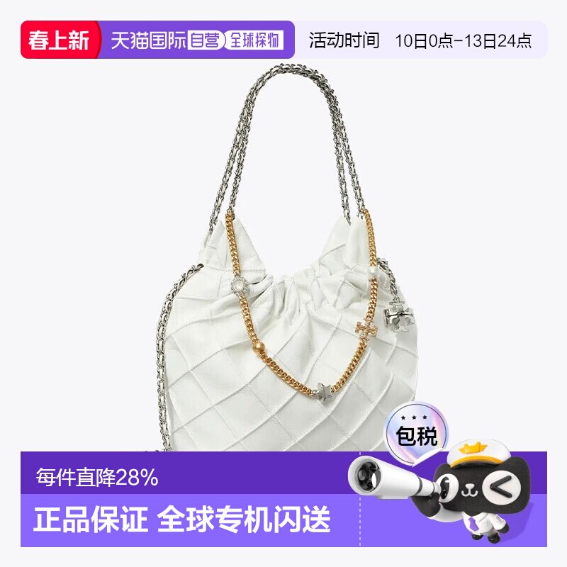 TORY BURCH Fleming 品牌徽标磁扣开合 纳帕皮革 斜挎手提单肩包