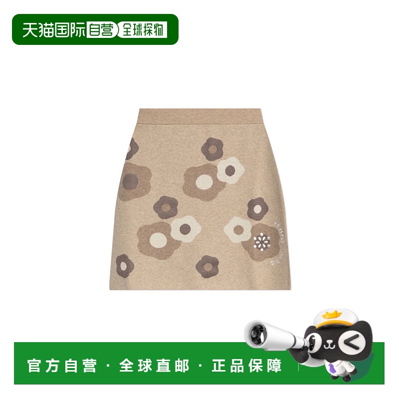 1h可退 KENZO 女士半身裙 FF62JU6003CR11 AW2025 浅棕色 'Hana D