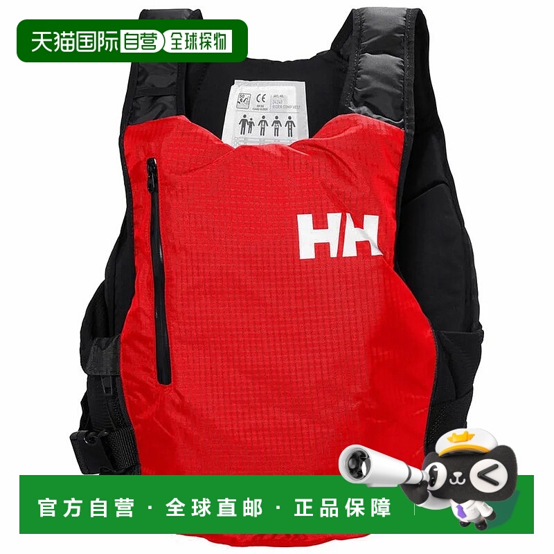 HELLY HANSEN 骑手水翼赛救生衣 男士