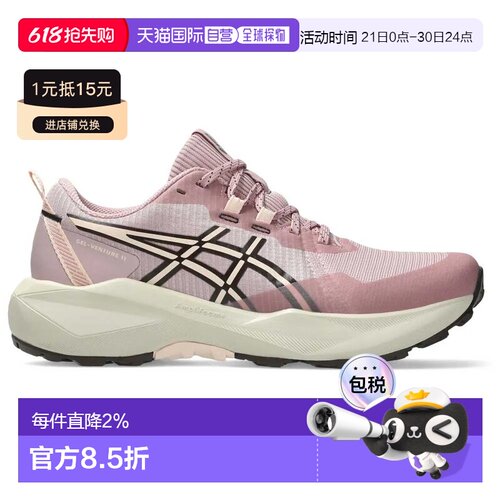 ASICS Gel-Venture 11 跑鞋 中性亚瑟士户外