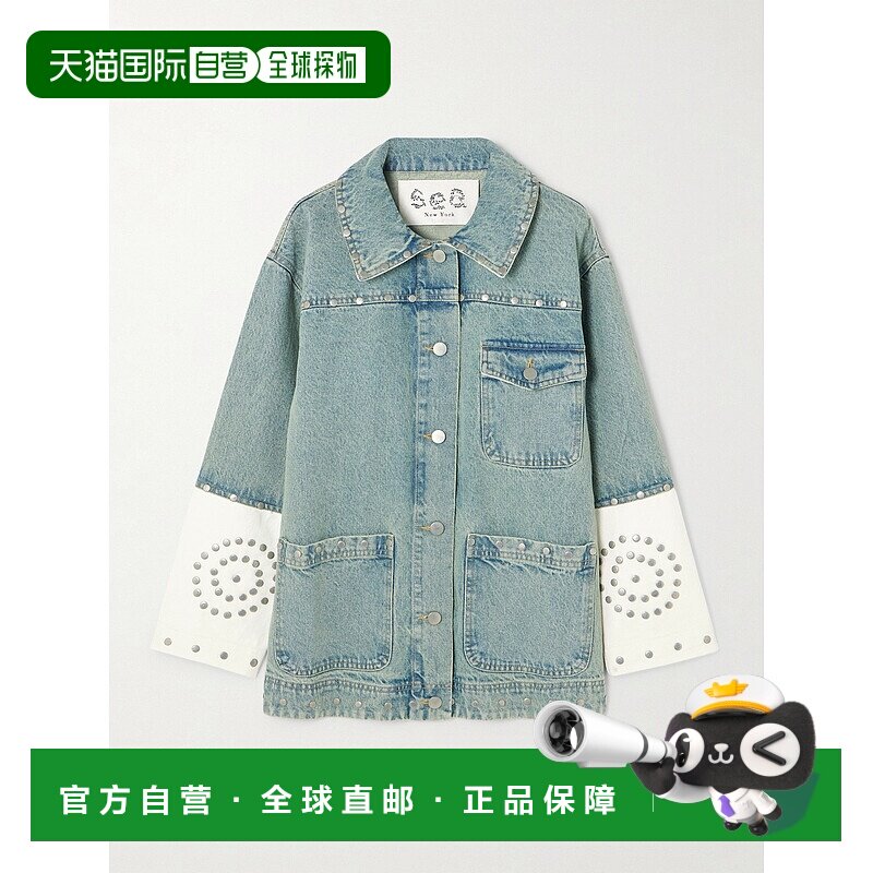 1h可退 潮奢 SEA 海洋 女士 Liam two-tone 铆钉牛仔布夹克 RS250