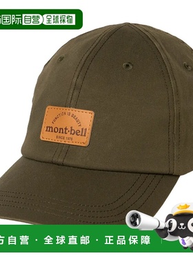 1h可退 mont-bell 男童帽子 2108210KH CO 军绿色 Washed Out Str