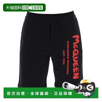 1h可退 潮奢 mcqueen 亚历山大 麦昆 男士 Graffiti短裤 688717QT