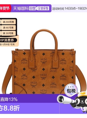 MCM专柜款MUNCHEN经典花纹单肩手提包托特包迷雾灰色 MWTCABO07FP