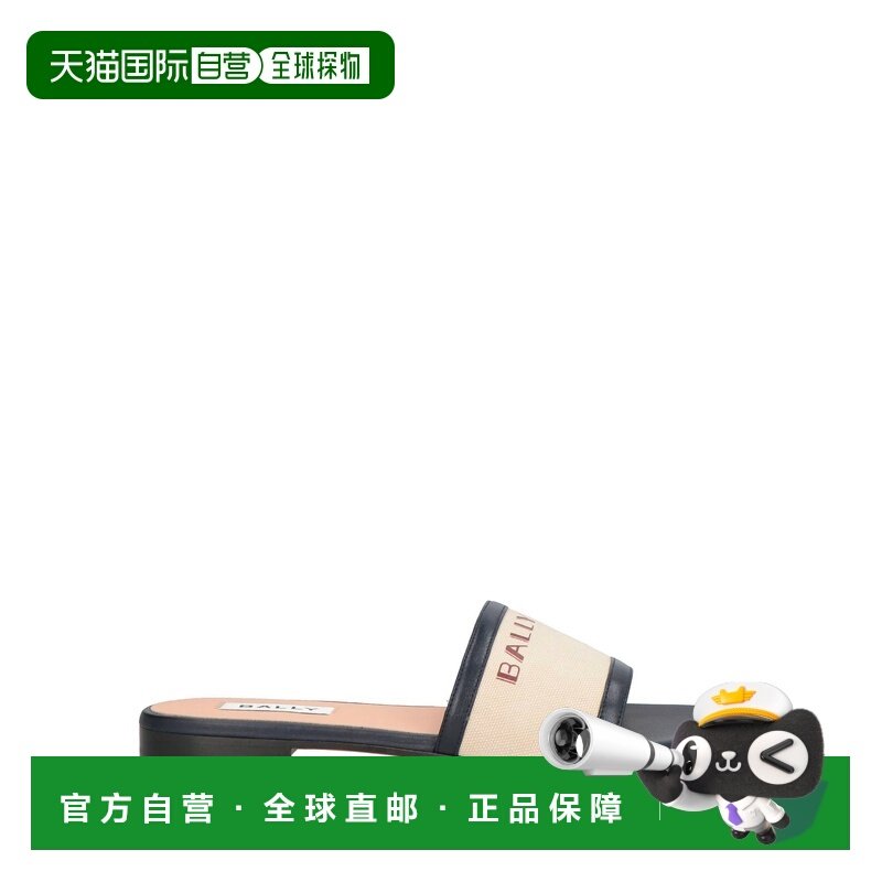 1h可退 潮奢 Bally 巴利 女士 凉鞋 blue蓝色 舒适时尚,女鞋,时装凉鞋,淘宝优惠券,粉丝福利购,淘宝优惠卷