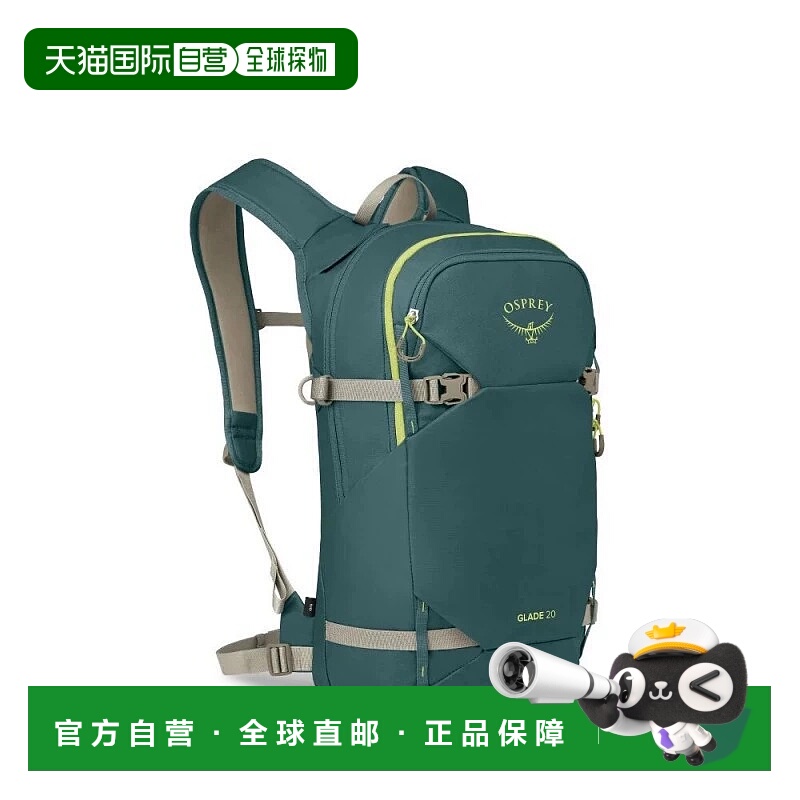 OSPREY Glade 20L 滑雪旅行耐用 滑雪包  男女同款 蓝绿色