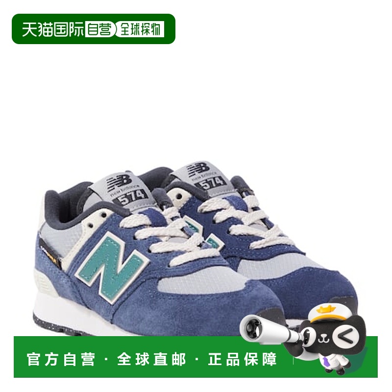 1h可退 潮奢 New Balance  男童 574 Kids 绒面革运动鞋童鞋 0041