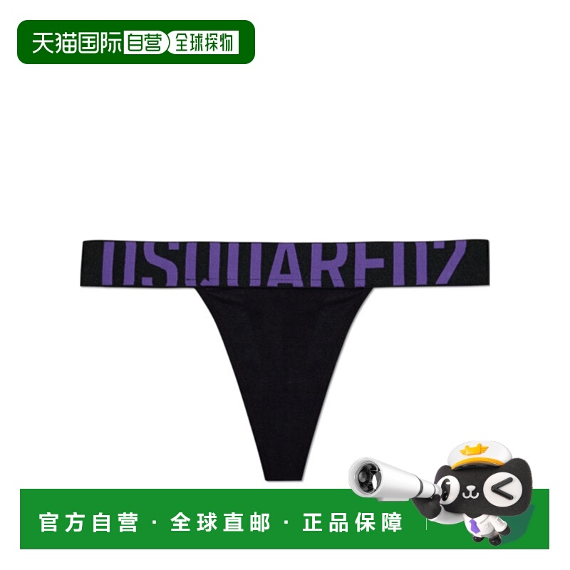 1h可退 DSQUARED2 女士内裤 D8L205860027 AW2025 黑色 松紧腰内