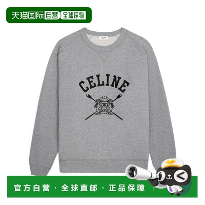 1h可退 奢淘 Celine 抓绒卫衣 男 RY0A4670Q.
