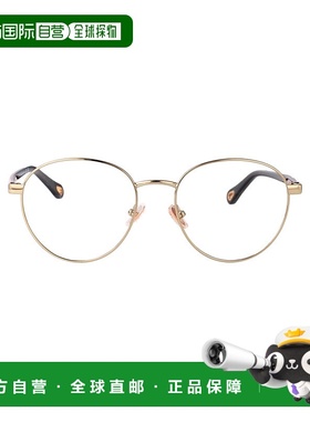 1h可退 CHLOÉ 女士眼镜 CH0269O002 SS2025 花色 CH0269O