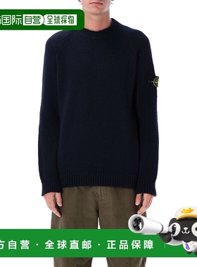 1h可退 潮奢 Stone Island 石头岛 男士 ISLAND MOULINÉ 石头色羊