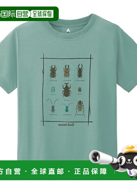 1h可退 mont-bell 男童T恤 1114190LBL CO 蓝色 Wickron T Kid's