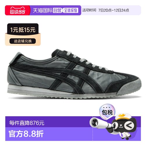Onitsuka Tiger|MEXICO 66 NM鬼塚虎运动鞋1183C176-020