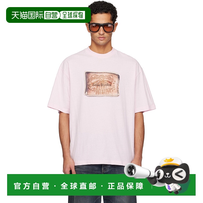1h可退 潮奢 Acne Studios 艾克妮 男士 粉色徽标 T 恤 CL0391