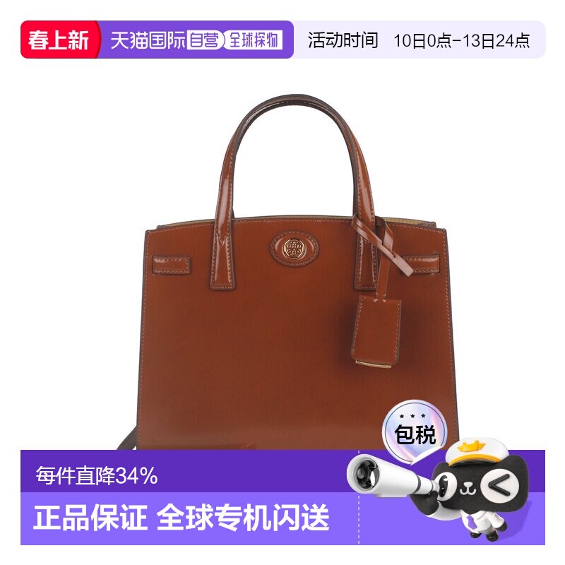 TORY BURCH 专柜款 Robinson小号漆皮女士单肩斜挎手提包 166201