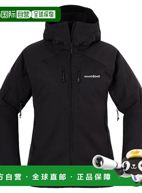 1h可退 mont-bell 女士户外风衣 1106724BK CO 黑色 CLIMABARRIER
